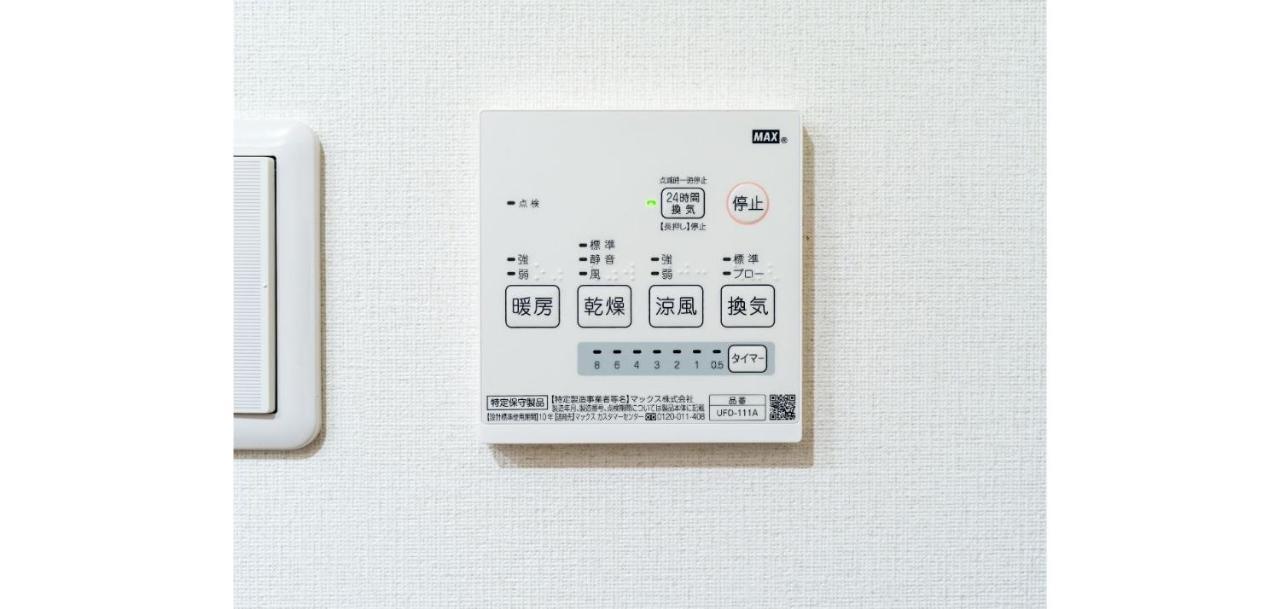Rakuten Stay House X Will Style Fujinomiya 103 Exterior foto